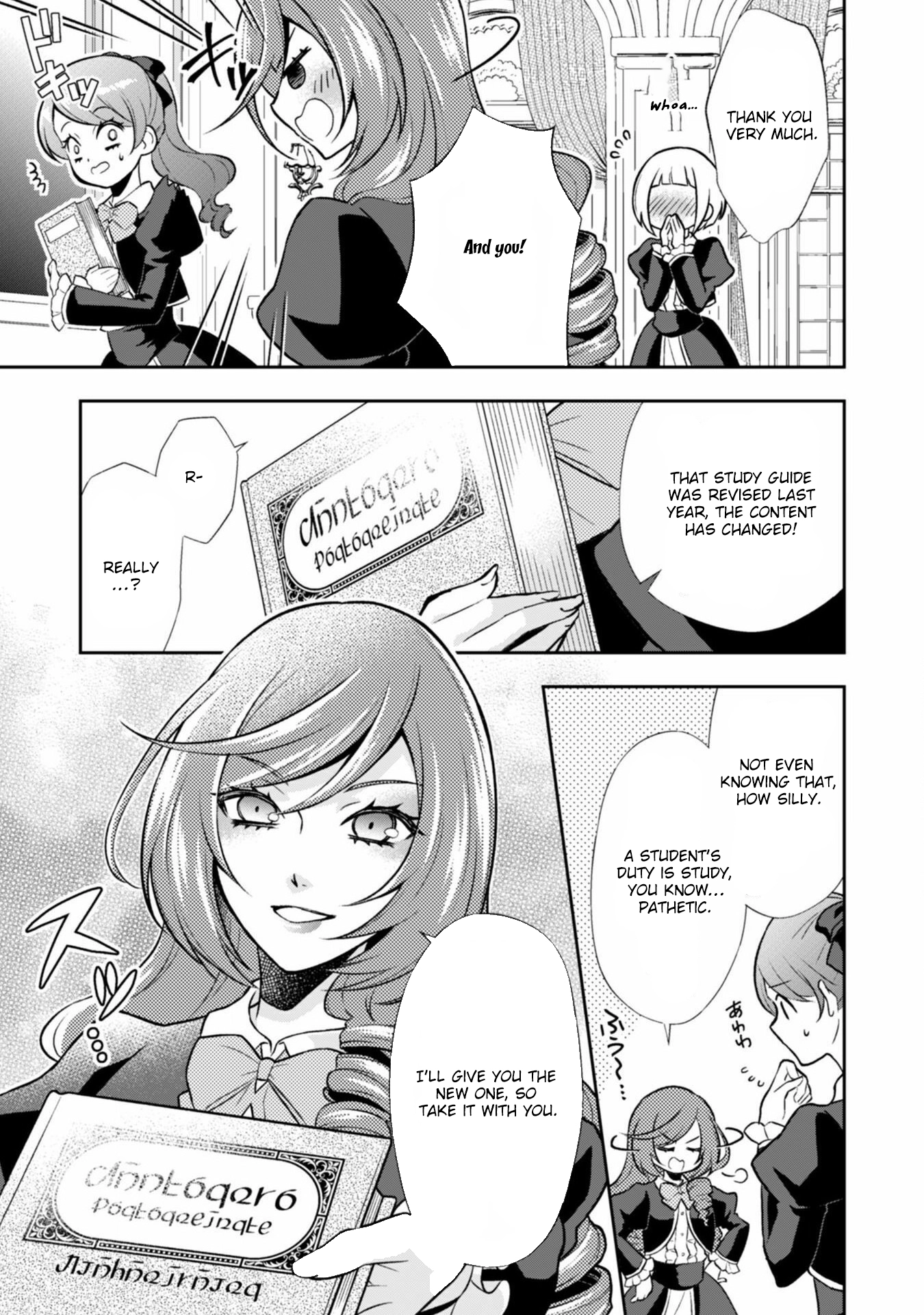 The Villainess Pretends to Have Amnesia Chapter 3 Page 8